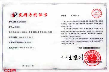 CN Certification